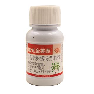 國光金美泰青蟲，食葉害蟲專用殺蟲劑，低毒，無殘留，高效